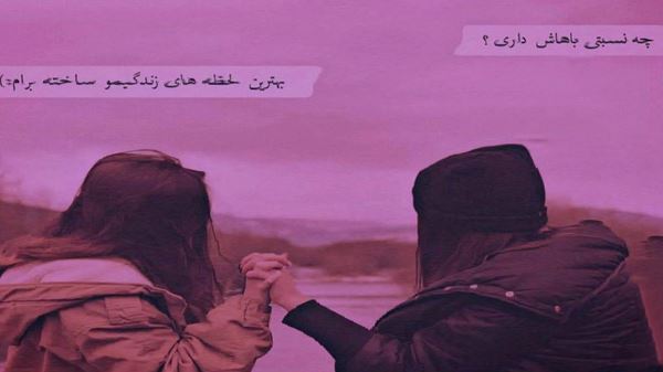  تو ماشین شب همون آهنگ که باهام میخوندی پخشه